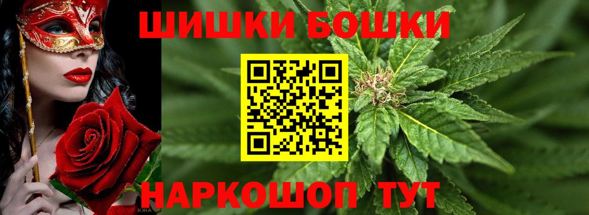 Канабис Ganja  Канабис марихуана  Конопля семена  Майский  Вход с VPN 